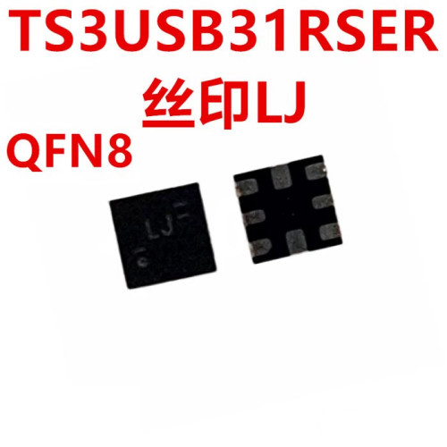 TS3USB31RSER LJ QFN8 - main product image
