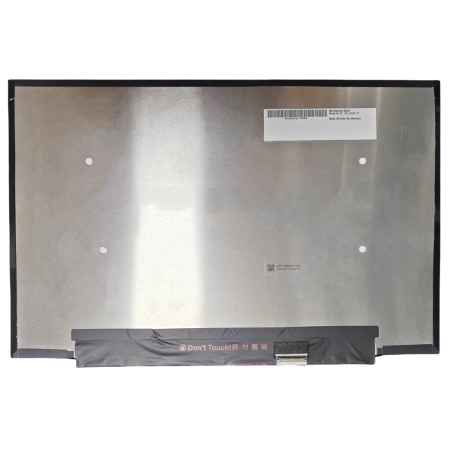 B145UAN01.0 - main product image