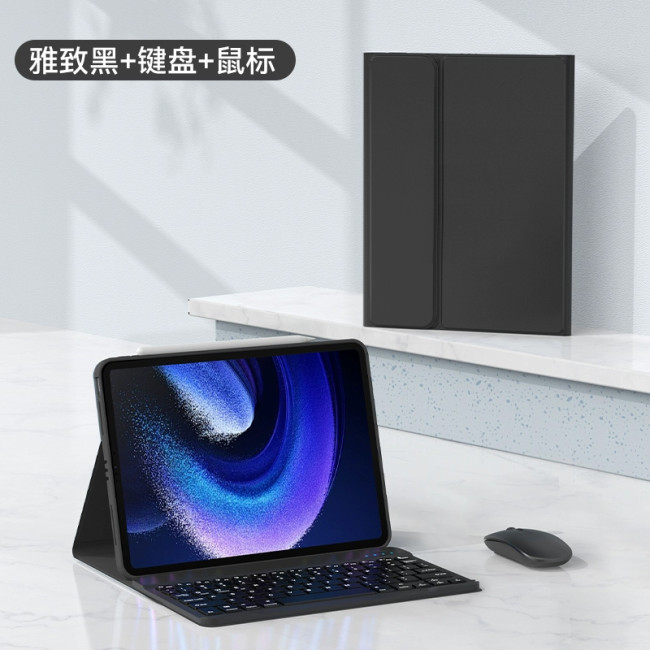 keyboard, cover, mouse, pen for Xiaomi Pad 6 - main product image