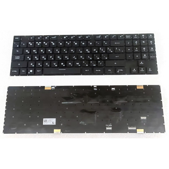 Asus ROG Strix Scar 17 G733Z, G733Q, G733ZW, RGB backlit Russian RU keyboard - main product image