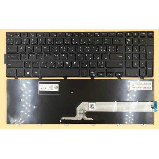 Dell Inspiron 15-3000 5542 5543 5545 5547 5548 Arabic AR keyboard MP-13N73A0-442 - main product image