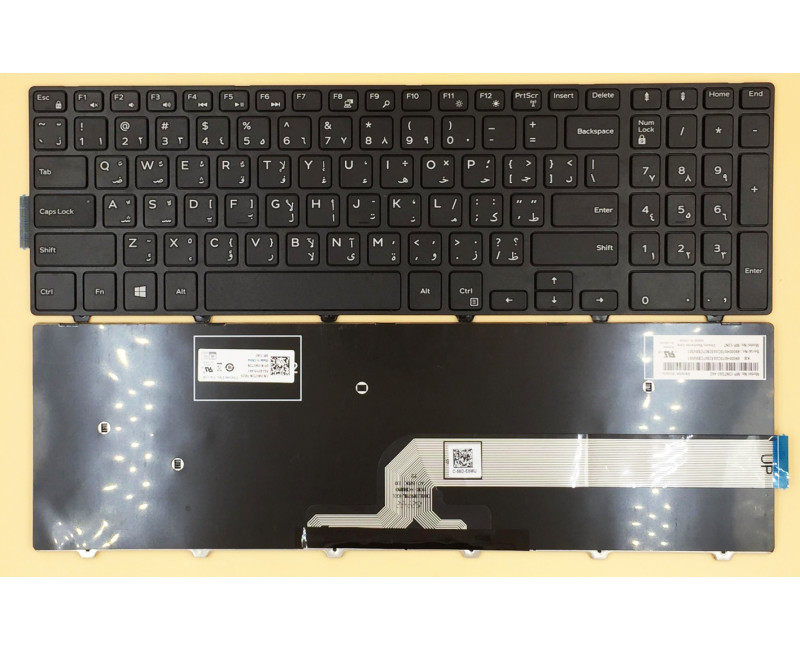 Dell Inspiron 15-3000 5542 5543 5545 5547 5548 Arabic AR keyboard MP-13N73A0-442 - additional view 