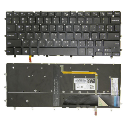 Dell XPS 13 9343 9350 9360 backlit Arabic AR keyboard