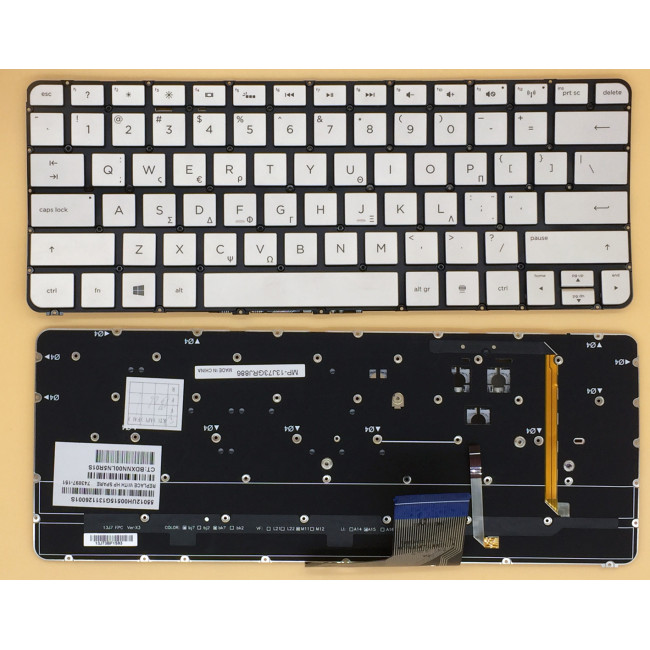 HP 13-3000 backlit Greek GK keyboard - main product image
