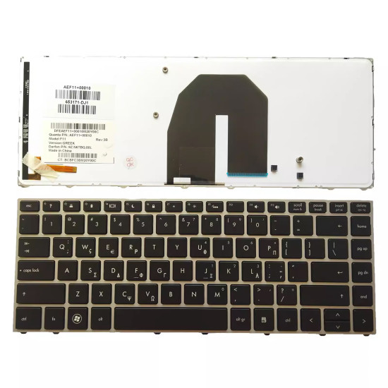 HP 5330 5330M AEF1100010 silver backlit Greek GK keyboard - main product image