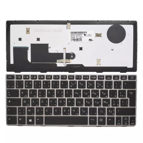 HP 810 G1 810 G2 810 G3 backlit Arabic AR keyboard - main product image