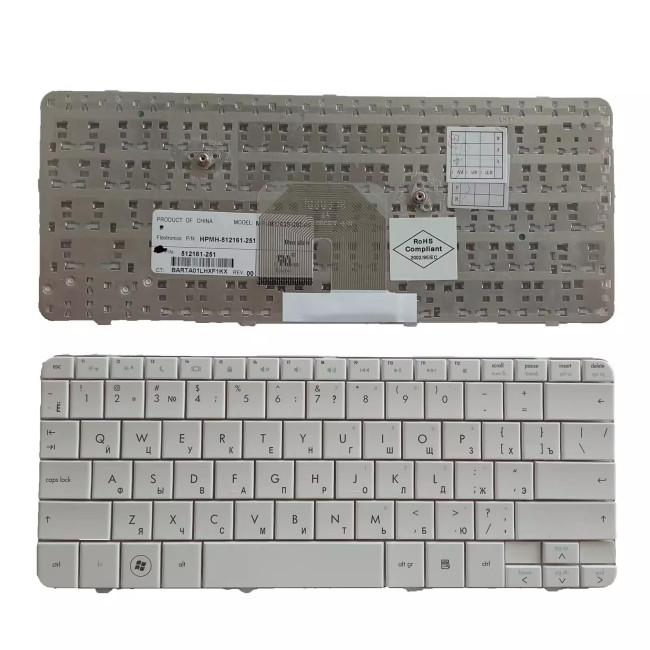 HP DV2 DV2-1000 DV2-1100 DV2-1200 DV2z white Russian RU keyboard - main product image