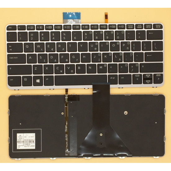 HP EliteBook Folio 1030 G1 1020 G1 backlit Greek GK keyboard - main product image