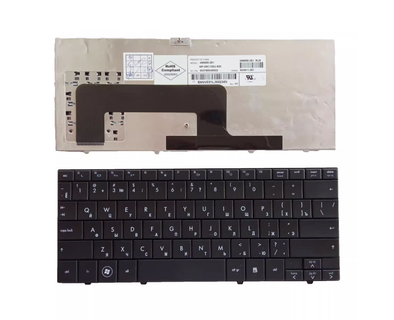 HP MINI1000 MINI700 Russian RU keyboard