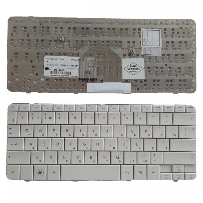 HP dv2-1005AX 1005 1126 1004 1201 1124 1006 1125 white Russian RU keyboard - main product image