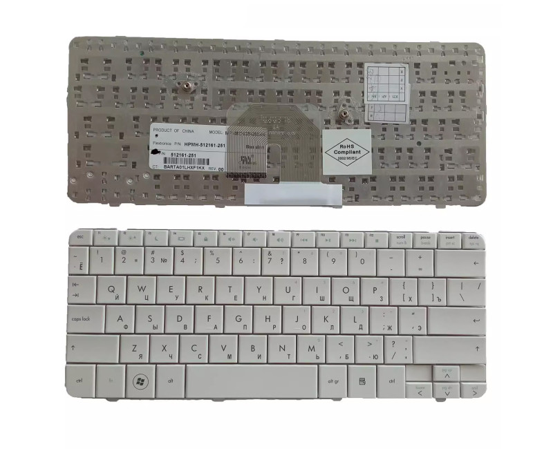 HP dv2-1005AX 1005 1126 1004 1201 1124 1006 1125 white Russian RU keyboard