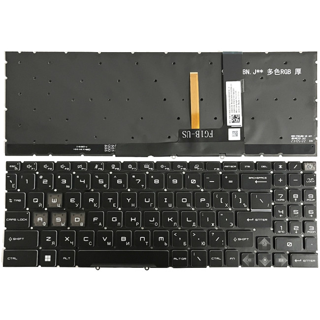 MSI Cyborg 15 A12V A13V A13U AI A1V MS-1585 1583 PULSE 15 B13V RGB backlit Russian RU keyboard - main product image