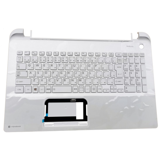 Toshiba Satellite L50-B palmrest with keyboard white Japanese layout JP keyboard with top case - main product image
